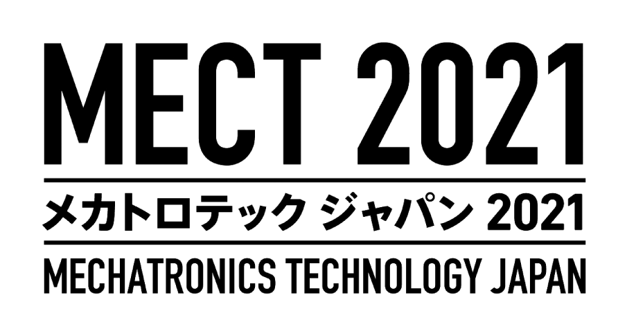 メカトロテックジャパン2021