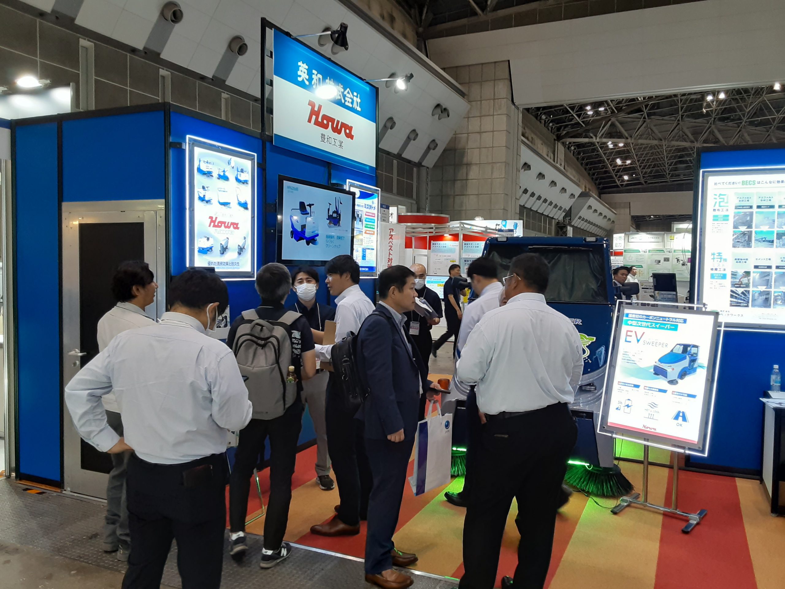 2024NEW環境展